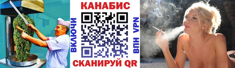 мега как войти Славянск-на-Кубани Печенье с ТГК конопля