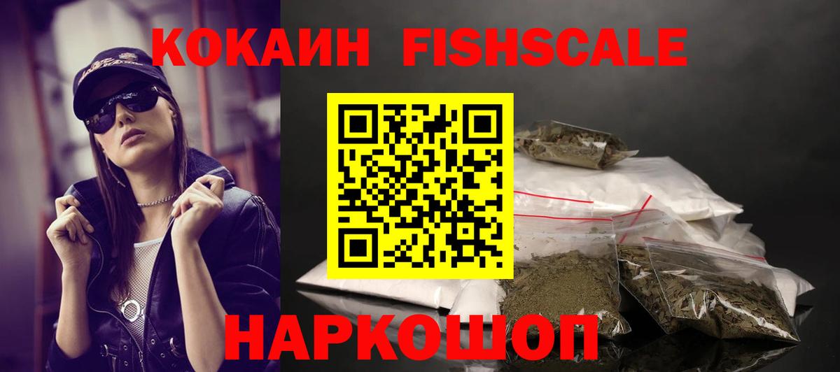Славянск-на-Кубани  COCAIN Columbia  Вход с VPN 