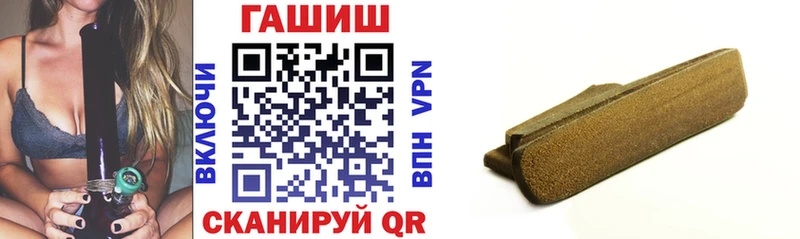 Гашиш гашик  Славянск-на-Кубани 