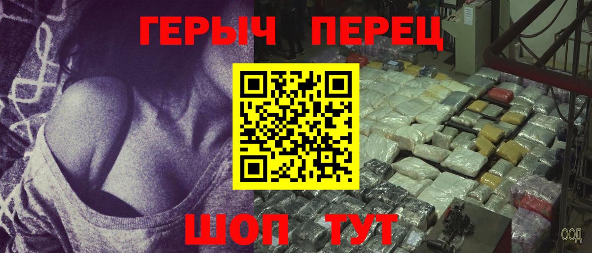 Героин Афган Славянск-на-Кубани