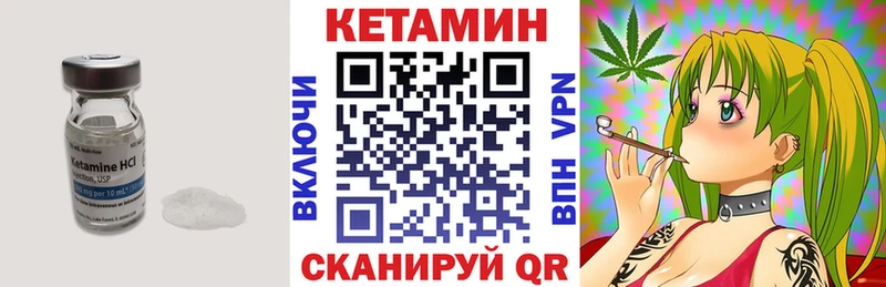 сколько стоит  Славянск-на-Кубани  darknet какой сайт  КЕТАМИН VHQ 