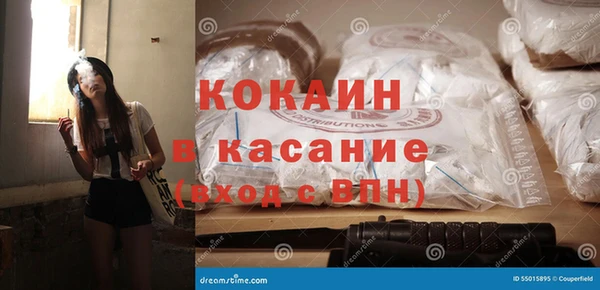 марихуана Волосово
