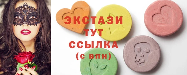синтетический гашиш Володарск