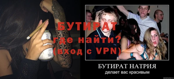 наркотики Волоколамск