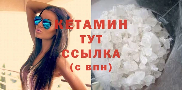 марихуана Волосово