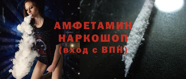 синтетический гашиш Володарск
