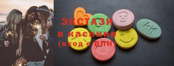 наркотики Волоколамск
