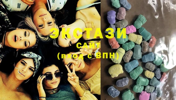 марихуана Волосово
