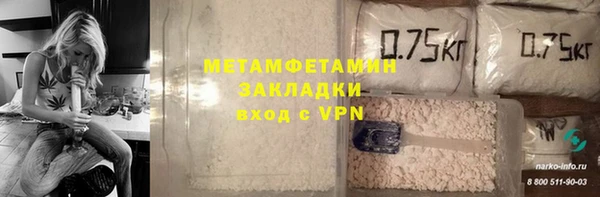 марихуана Волосово