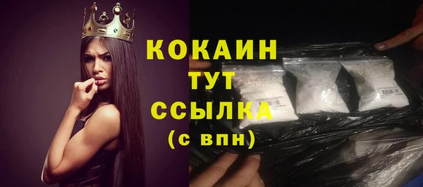 наркотики Волоколамск