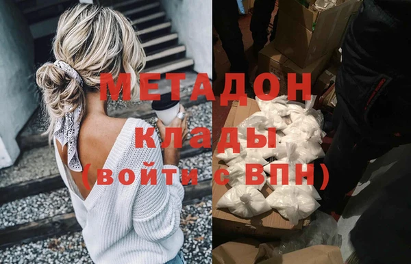 марихуана Волосово