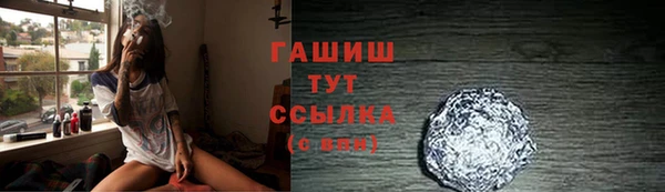 наркотики Волоколамск