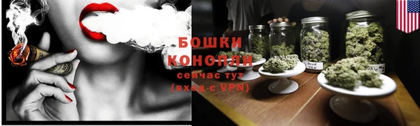 марихуана Волосово