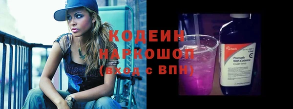 синтетический гашиш Володарск