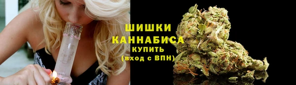 синтетический гашиш Володарск