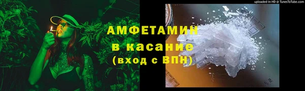 синтетический гашиш Володарск