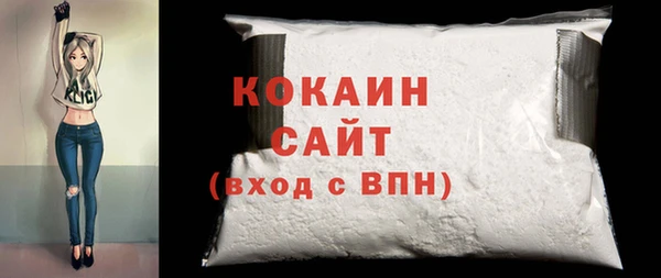 синтетический гашиш Володарск