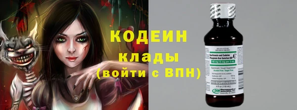 наркотики Волоколамск