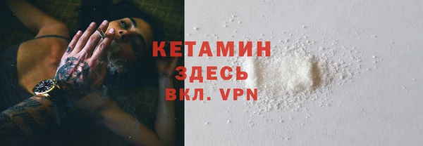 мефедрон VHQ Грязи