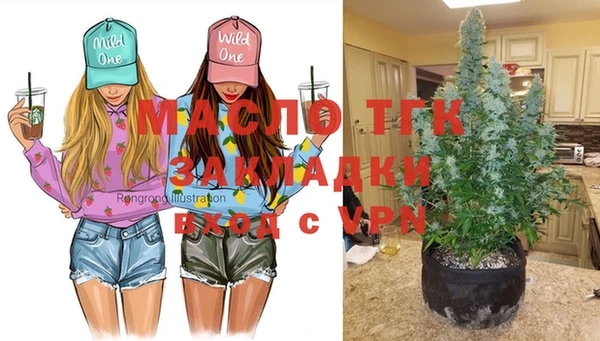 наркотики Волоколамск