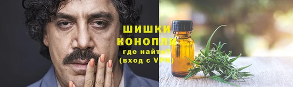 марихуана Волосово