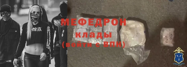 наркотики Волоколамск