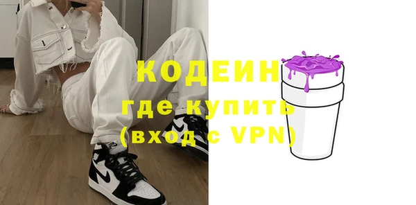 синтетический гашиш Володарск
