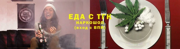 марихуана Волосово