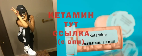 наркотики Волоколамск
