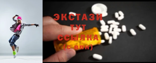 синтетический гашиш Володарск