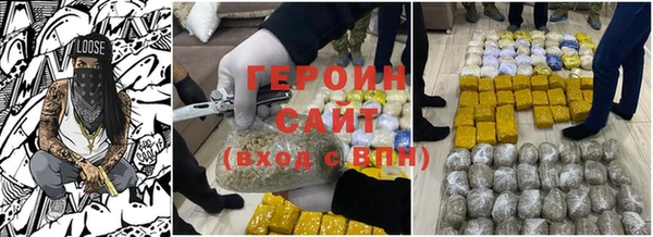 марихуана Волосово
