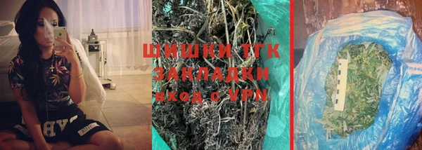 наркотики Волоколамск