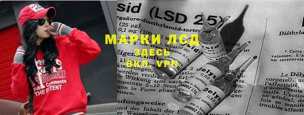 синтетический гашиш Володарск