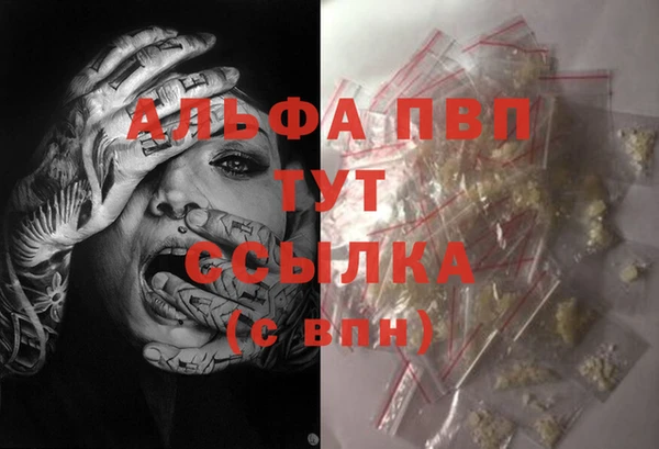 марихуана Волосово