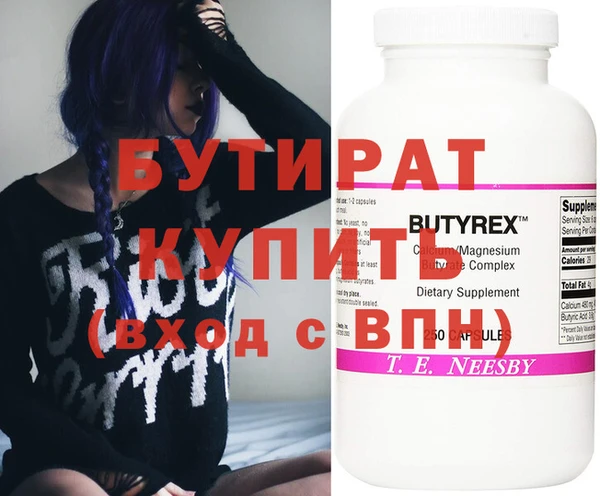 марихуана Волосово