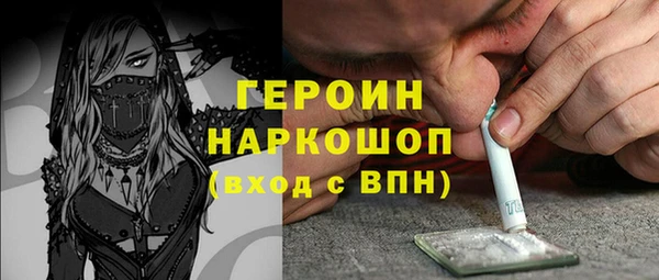 марихуана Волосово