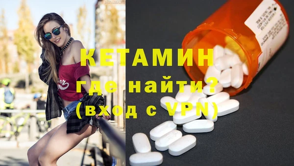 марихуана Волосово