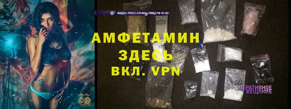синтетический гашиш Володарск