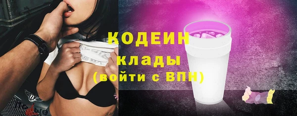 синтетический гашиш Володарск