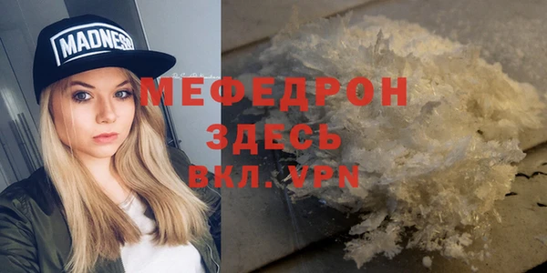 синтетический гашиш Володарск
