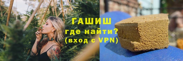 наркотики Волоколамск