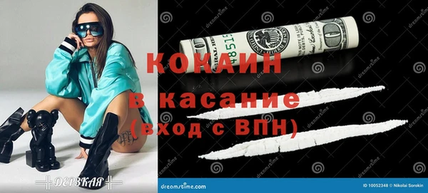 марихуана Волосово