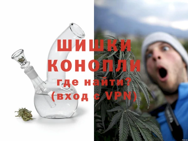 марихуана Волосово