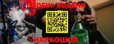 ешки Донецк