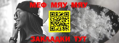 ешки Донецк