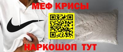 стафф Дубна