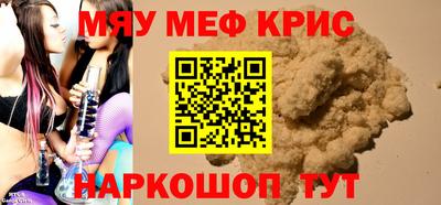 стафф Дубна
