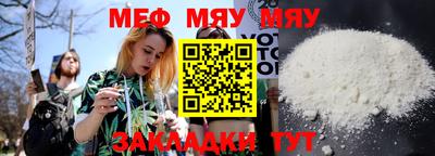 ешки Донецк