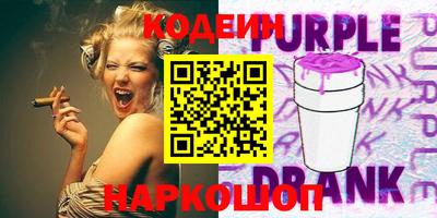 стафф Дубна