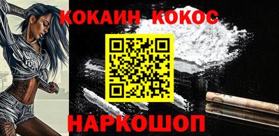 стафф Дубна